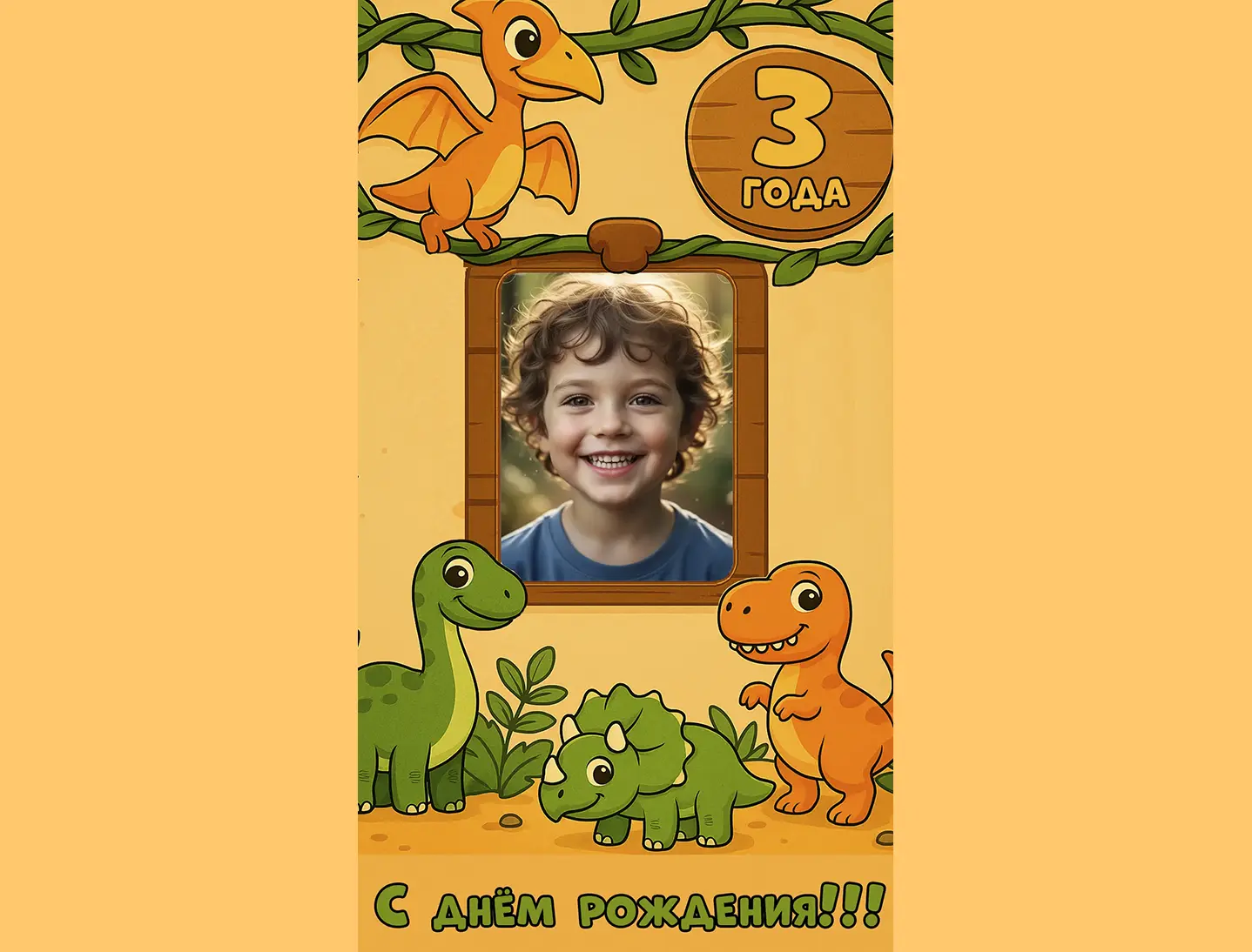 Посмотрите пример видео с этой картинкой и создайте своё