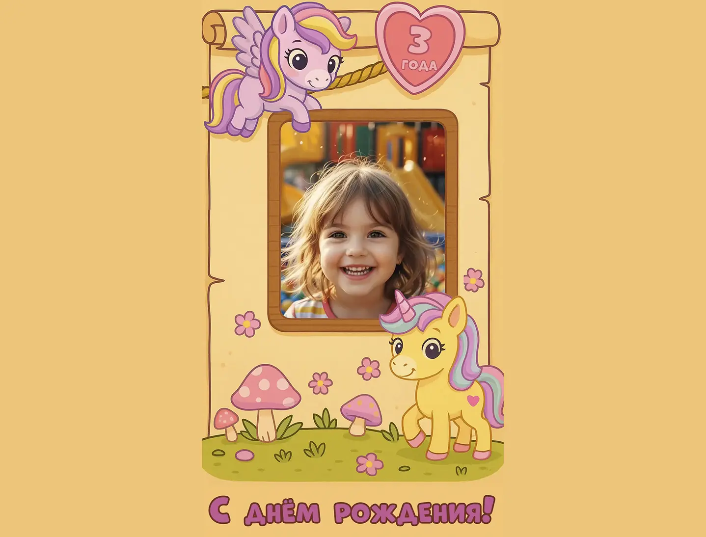 Посмотрите пример видео с этой картинкой и создайте своё