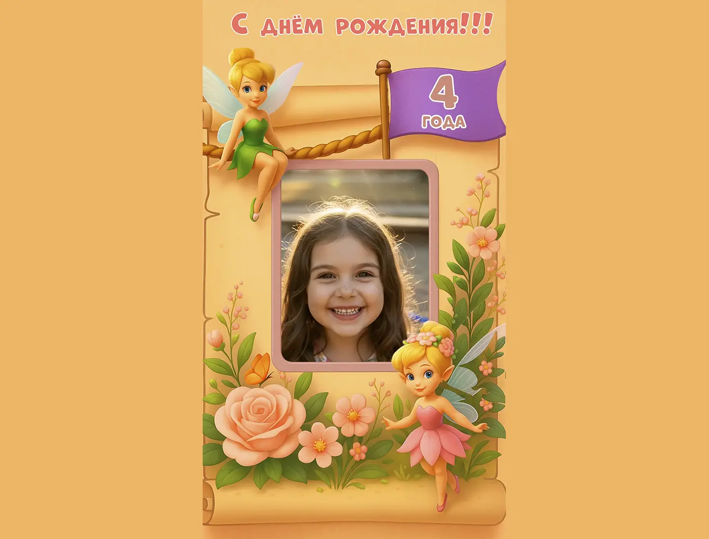 Посмотрите пример видео с этой картинкой и создайте своё