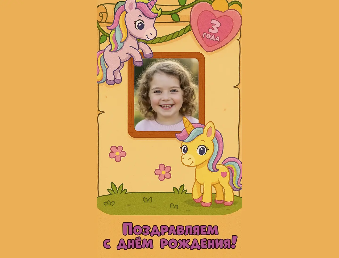 Посмотрите пример видео с этой картинкой и создайте своё