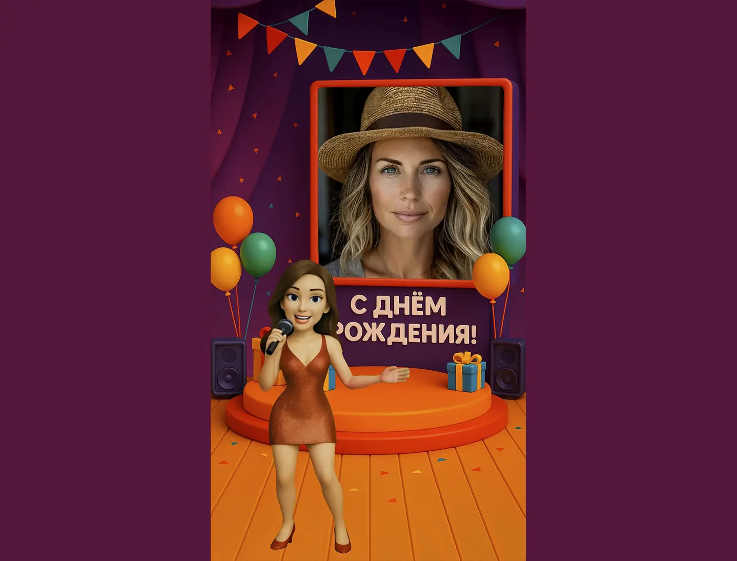 Посмотрите пример видео с этим стихом и создайте своё